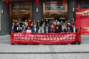 Formacio a la xina florida grup educatiu (4)